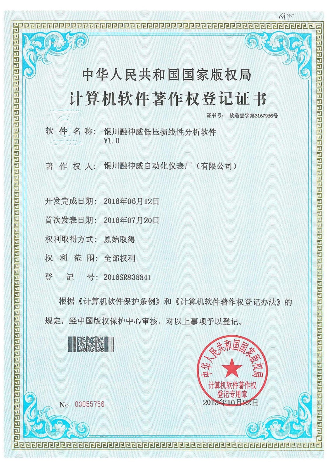 1648515061731109.jpg