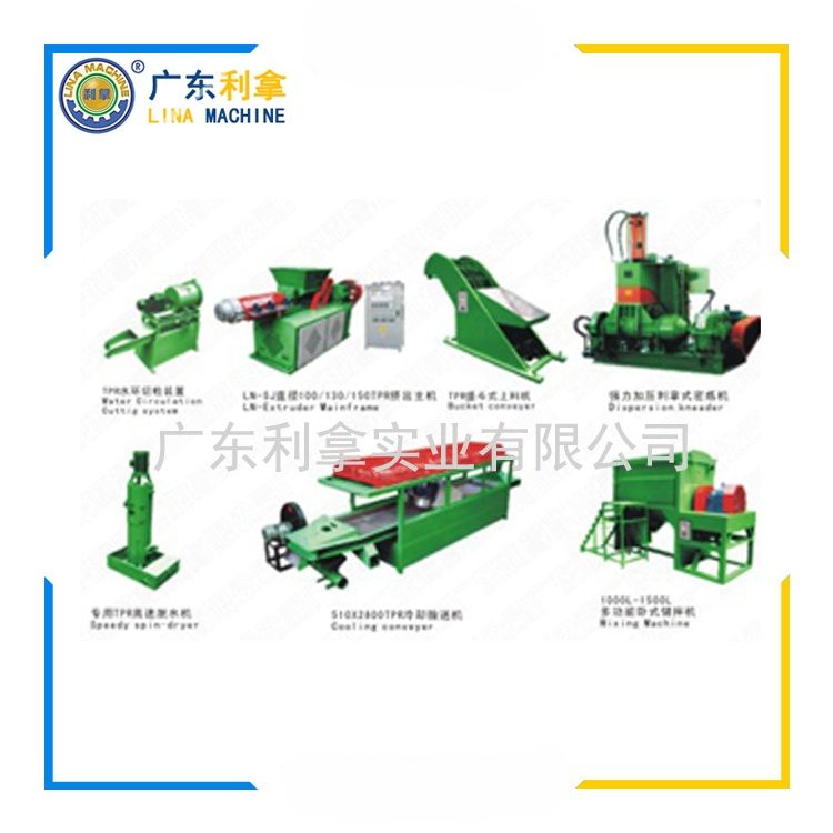 多功能混煉造粒一體機(jī):創(chuàng)新與應(yīng)用