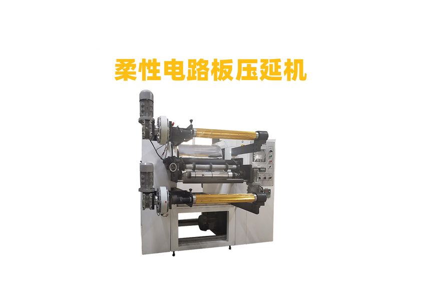 鋁箔壓延機(jī)：現(xiàn)代制造業(yè)的得力助手-1